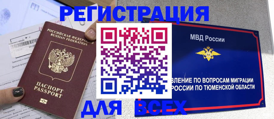 регистрация для трудоустройства в Карачаевске